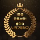 큐이디학원 - 성남시 분당구 돌마로 364 | 큐이디학원