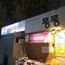 압구정육식당 이미지