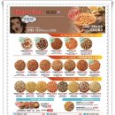 빅스타피자 광주동구점 이미지