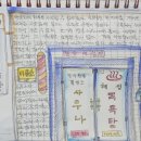 혜성사우나 이미지