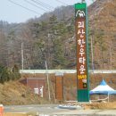 (주)부농산업