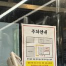 풍납주먹고기 | 풍납동 주먹고기 맛집 탐방｜현지인 단골 많은 고기집 솔직 후기 내돈내산