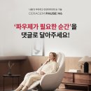 파우제(PAUSE) 이미지