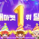 게임토피아 이미지