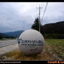 자개골캠핑장 이미지