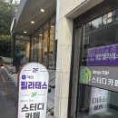 제인필라테스 - 은평구 은평로 210 | 여수 여천 신기동 필라테스, 제인 필라테스 수업 찐후기 (2회차)