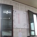 안성손만두