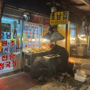 호남생선 | 종로3가 호남집 생선구이 후기