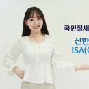 신한금융투자 이미지