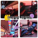 경남유성주유소
