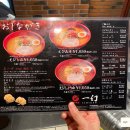 세븐일레븐진해이동점 | 삿포로 3월 여행 1일차｜노보리베츠 온천, 도난버스, 치토세 공항 먹방