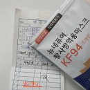 채우리약국 이미지