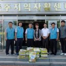 한국수자원공사충주권관리단 이미지