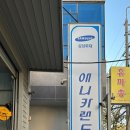 애니카랜드 양정점 이미지