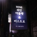 강남대로97길 32 이미지