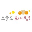 영인면 토정로 이미지