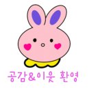 번영로224번길 이미지