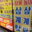 으뜸푸드