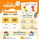 교과연계 독서토론 네이버블로그