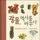 문명공인중개사사무소 이미지