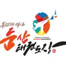 둔산태권도장 - 서구 청사로 282 | 둔산태권도장