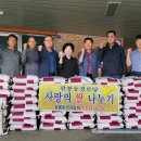 팔봉환경사랑회 이미지