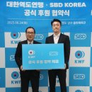 용하체육관 이미지