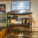 육전국밥신대방삼거리역점 | [육전국밥]육전국밥 메뉴•육전 소고기국밥과 육전 막국수 후기
