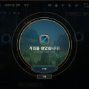 게임라인 이미지