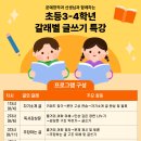 리딩엠책읽기와글쓰기