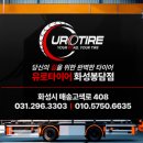 비봉자동차정비