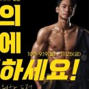 터미널 헬스 이미지