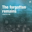 이스케이프9