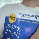 한자능력검정시험 정석 교재로 준비한 후기