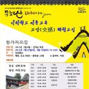 논어교실 이미지