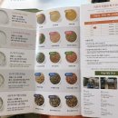 루솔 파주운정점