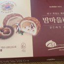 베이커리밤마을 - 공주시 백미고을길 5-13 | 베이커리밤마을