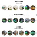 스크린골프솔루션 이미지