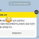 빽다방 평택현촌점 이미지