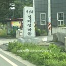 원이성커피