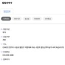 랄랄라약국 이미지