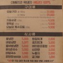 이젠이베리코 이미지