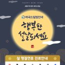 올림안과의원 이미지