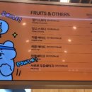 뚜레쥬르 탕정점