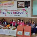 주암경로당 이미지