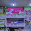 원종센타약국 이미지