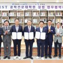 경북도 DGIST 구미시, 구미에 공학전문대학원 설립한다 이미지