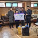 바르게살기운동 대전광역시협의회에서 라파장애인주간보호센터의 천사들을 위해 떡국떡을 선물해 주셨습니다. 이미지