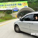 서울특별시 관악구 강남시장 이미지