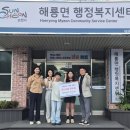 팔마초등학교 이미지